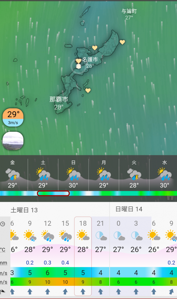 2020年6月12日沖縄梅雨明け